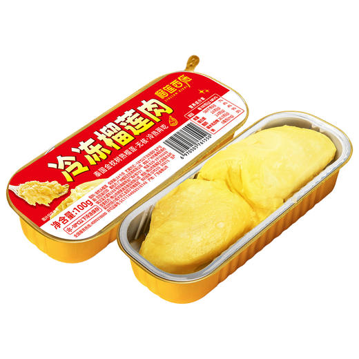 【全场7折+消费满128.8送抹茶千层1盒】纯榴莲肉无核 泰国A级金枕100g*2 商品图5