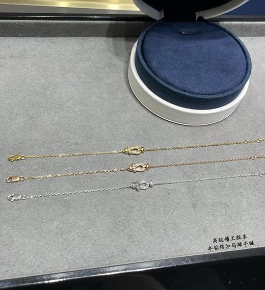 新品发布❤️费雷德小号粉钻搭扣马蹄项链 手链大牌 时尚 精致（XTY） 商品图2