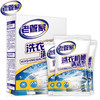 老管家 洗衣机槽清洁剂组合装125gx3袋/盒x3 6957411100727x3 商品缩略图0