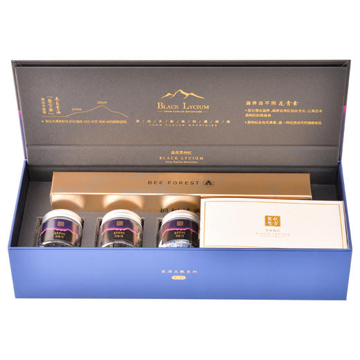 食在有方高原黑枸杞45g（9g*5） 商品图2