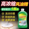 【秒杀❗️9.9抢🔥老牌风油精拖地液】清香配方，拖地除味，效果堪比行走的蚊帐，5斤装宿舍家用大桶拖地清洁剂去味清凉 商品缩略图3