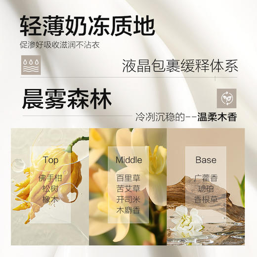 柏缇 乳糖酸嫩肤身体乳 300ml 4897054944420 商品图4