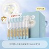 贝亲婴儿仿生胎脂保湿次抛精华液1ml*28支/PIG-IA315 商品缩略图0