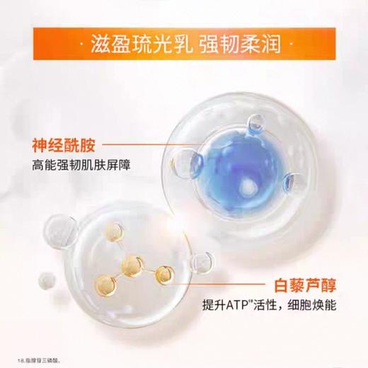 【香港直邮新版】 雪花秀套盒滋阴滋盈肌本水乳套装 商品图6