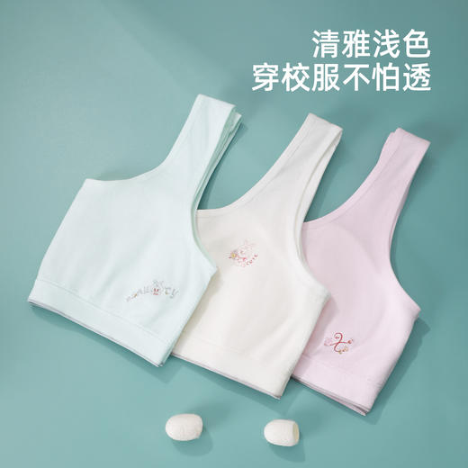 【2件盒装】熳洁儿 无缝少女围礼盒装一阶段9-12岁防凸点背心式学生文胸商场同款24201612 商品图6