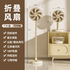 【多样屋专柜】艾贝丽折叠风扇 商品缩略图0
