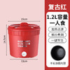 电煮锅小型电热杯泡面锅宿舍学生锅多功能煮锅家用单人一体电火锅 商品缩略图5
