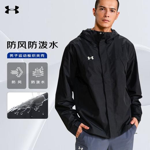 UnderArmour安德玛 男夹克外套 23600401-001 商品图2