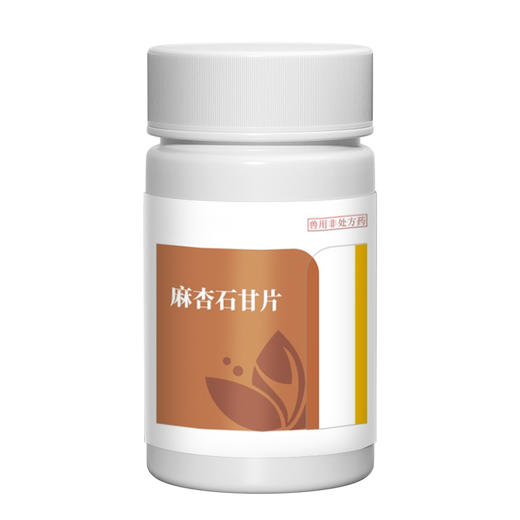 华畜兽用0.3g麻杏石甘片猪用牛羊鸡鸭鹅药肺炎咳喘清肺止咳呼吸道 商品图6