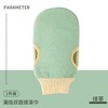 【9.9抢2套❗双面去污搓澡手套】贼舒服下泥轻松不废力，拇指牢牢固定搓澡不易打滑，一搓见效，深层清洁省力不痛，男女搓澡巾手套搓泥搓灰搓背工具细砂洗澡巾QQ 商品缩略图13