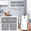 【国补15%】奥克斯空调省电侠Pro KFR-35GW/BpR3AES1(B1) WiFi智控 一级能效 商品缩略图6