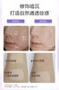 恋火植萃水感妆前乳40g【宝库优选】 商品缩略图2
