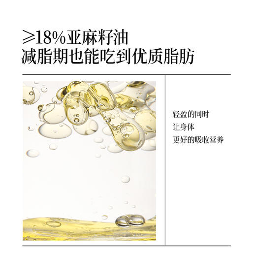 【健康调味品】晟麦黑松露亚麻籽油醋237g/瓶-会员专享 商品图3
