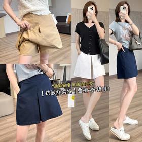 抗皱miu系叠褶裙裤！2025简约设计通勤显瘦短裤/肚腩消失术夏新款！