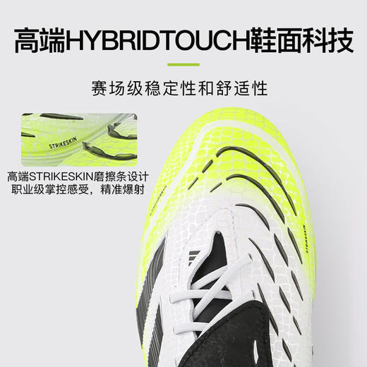 ADIDAS/阿迪达斯PREDATOR ELITE FT AG猎鹰高端FT鞋舌AG足球鞋JS0945 商品图1