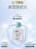 贝亲婴儿仿生胎脂润肤油90ml/PIG-IA312 商品缩略图1