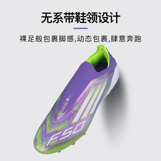 小李子阿迪达斯F50 高端无鞋带AG短钉运动训练足球鞋成人男JR5364 商品图3