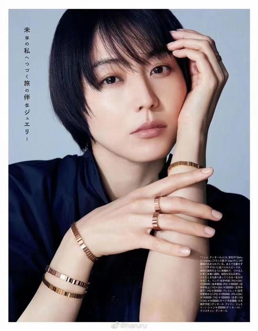 Dior抽象几何拼接手镯 戒指（XTY） 商品图5