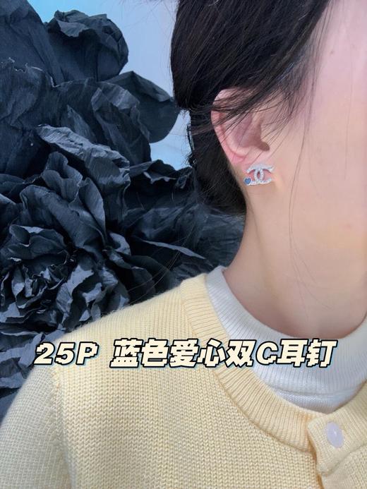 香奈儿 25P新款 小粉/蓝心双c耳钉 （XTY） 商品图4