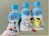 某月 奶香味饮料200ml산리오밀크맛200ml 商品缩略图0