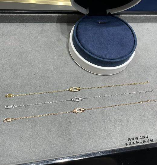 新品发布❤️费雷德小号粉钻搭扣马蹄项链 手链大牌 时尚 精致（XTY） 商品图8