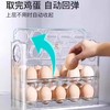 【轻奢风潮❗弹盖计时鸡蛋盒】合理利用冰箱侧面空间，创新弹盖设计，无需翻盖拿取方便，一蛋一槽不挑蛋形，立体三层大容量，家用冰箱侧开门整理盒鸡蛋收纳专用厨房保鲜装QQ 商品缩略图1
