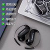 象鼻子联名 大怪兽开放式AI无线蓝牙耳机 定向输出 轻量小巧 D78 商品缩略图3