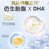贝亲婴儿仿生胎脂保湿次抛精华液1ml*28支/PIG-IA315 商品缩略图2