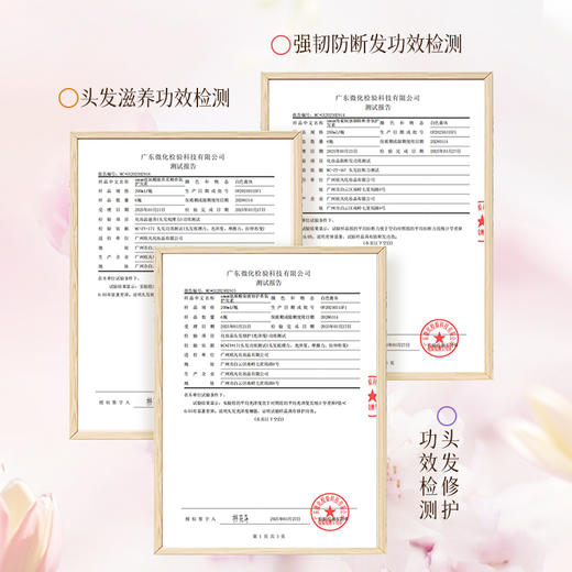 【超值3支装】AMAM香氛护发素组合 清爽柔顺 水润光泽 200ml*3支 商品图2