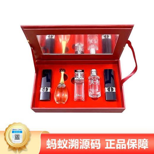 【年终限时大促】【保税仓直发·全球购】Dior/迪奥蛇年限量版口红香水小样五件套720丝绒1.5g 真我香水5ml魅惑香水5ml悦之欢香水5ml#999丝绒1.5g 商品图0