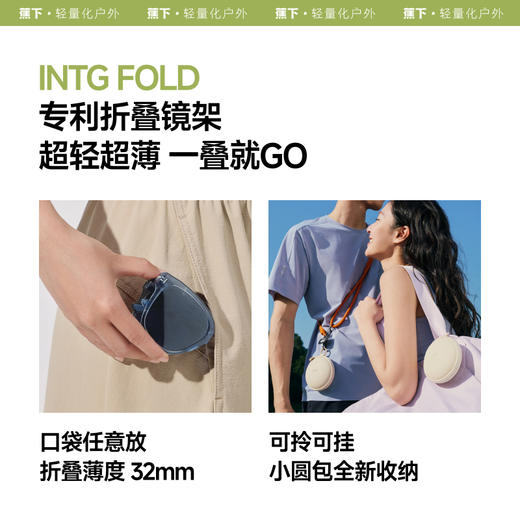 蕉下 方圆大框折叠墨镜 FD428 商品图2