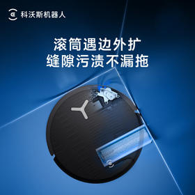 科沃斯（ECOVACS）X9 Ultra扫地机器人恒压滚筒活洗洗地机器人扫拖一体自动清洗智能家用上下水版/水箱版