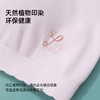 【2件盒装】熳洁儿 无缝少女围二阶段12-14岁背心式文胸商场同款24201613 商品缩略图6