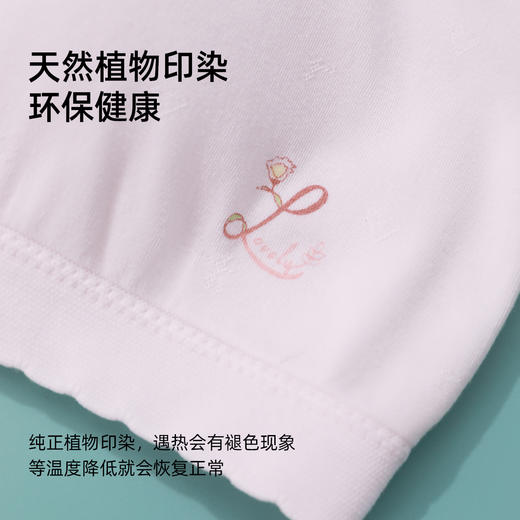 【2件盒装】熳洁儿 无缝少女围二阶段12-14岁背心式文胸商场同款24201613 商品图6