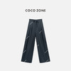 COCO ZONE 刘一一 夏季褶皱松紧腰系带休闲裤百搭直筒裤CC2C1233 商品缩略图0