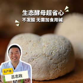 生态酵母 | 合作生产 * Eco yeast | Coproduct