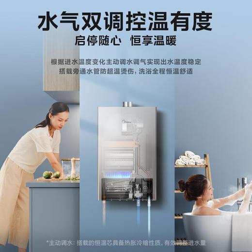 美的燃气热水器_JSQ25-MK1 商品图5