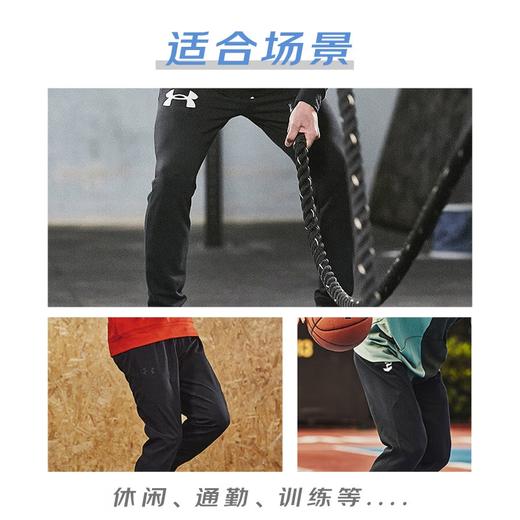 UnderArmour安德玛 男长裤 22600701-001 商品图3