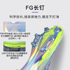 小李子ADIDAS阿迪达斯F50+高端FG长钉运动训练足球鞋成人男JS3211 商品缩略图2