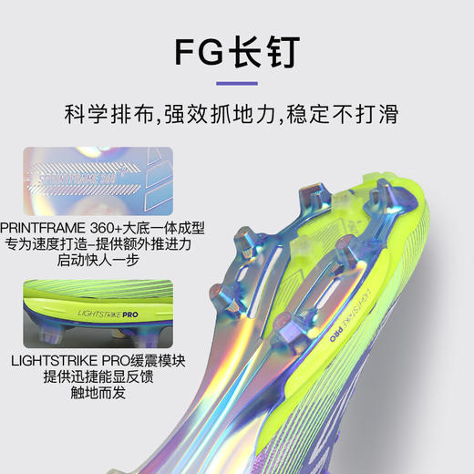 小李子ADIDAS阿迪达斯F50+高端FG长钉运动训练足球鞋成人男JS3211 商品图2