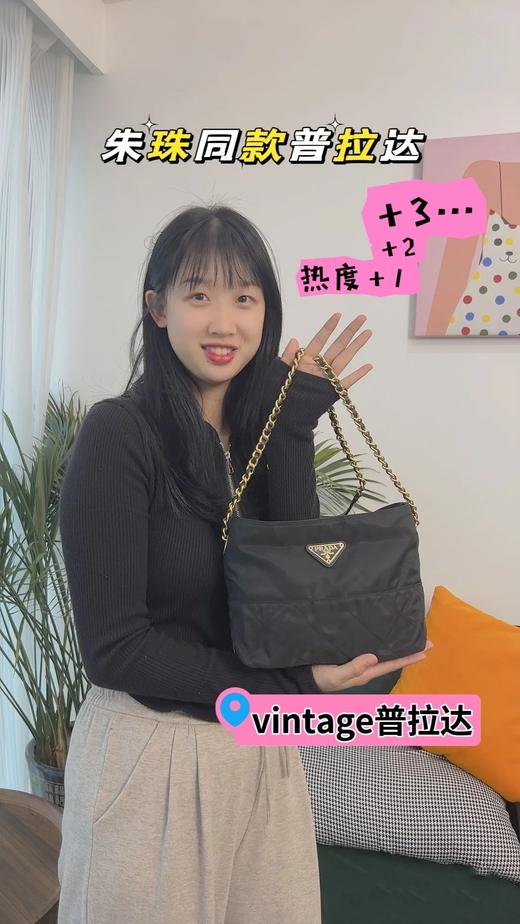 普拉达 朱珠同款新款尼龙链条包（MM） 商品图3