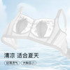 【超薄透气大胸显小】全罩杯夏季薄款调整型内衣收副乳镂空文胸美人香草A 商品缩略图0