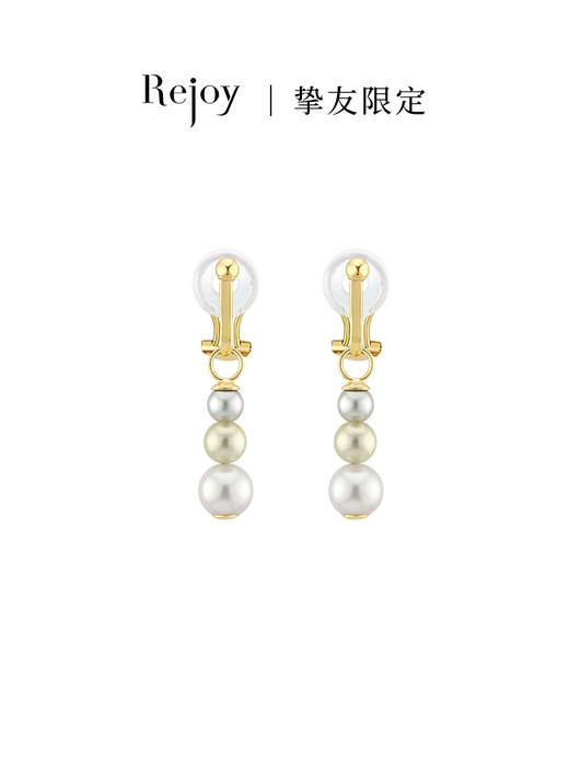 【挚友限定】Classic耳扣款-18K金三色Akoya珍珠耳夹  商品图0