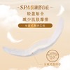 ABC 丝享棉蚕丝蛋白日用卫生巾240mm8片*2包共16片 RD02BMJ 商品缩略图3