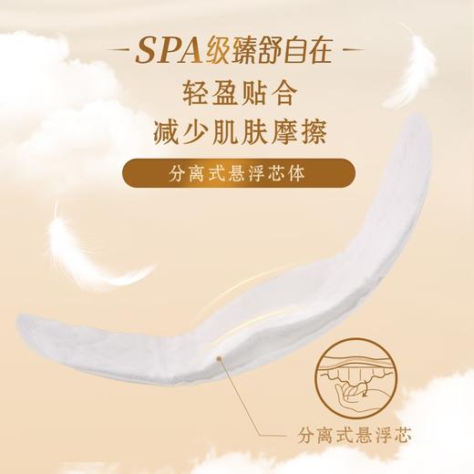 ABC 丝享棉蚕丝蛋白日用卫生巾240mm8片*2包共16片 RD02BMJ 商品图3