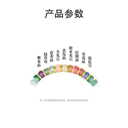 GIRATI 非洲翠 天然A级 直切手串 叠戴点睛之笔 霓虹翠集合 商品图3