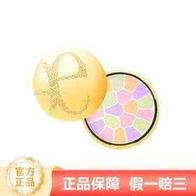 【年终限时大促】（一般贸易）日本奥尔滨e大饼雅莉格丝elegance定妆蜜粉饼家庭27g便携装8.8g