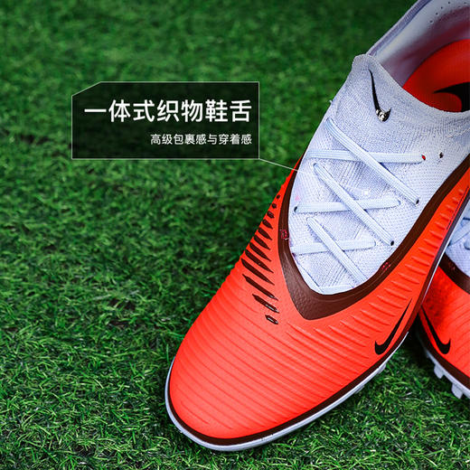 小李子NIKE耐克PHANTOM次高端TF碎钉训练足球鞋成人男HJ4123-400 商品图3
