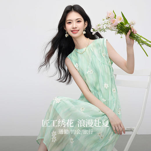 【周四狂欢价】熙世界幻彩渐变绣花无袖背心连衣裙巨好看夏日绝美小裙子夏日穿搭 商品图1