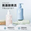 柏缇 海洋之谜洗沐套装 200ml 3瓶 4897054948268 商品缩略图2